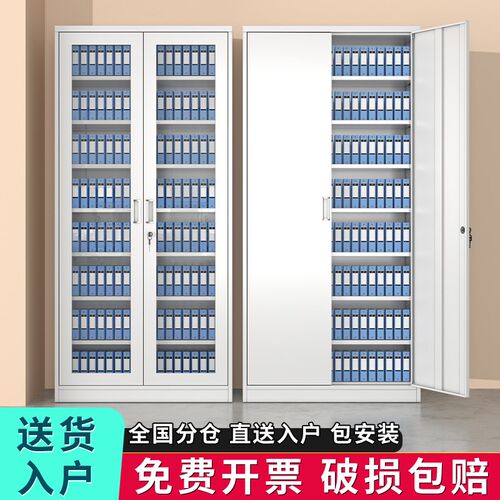 铁皮A4凭证柜财务档案柜资料抽屉柜带锁文件柜储物资料柜储物矮柜