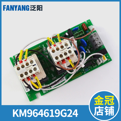 KM964619G24 KDL16接触板通力电梯变频器 接触器板 KM964620H04