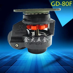 foot 顶高轮水平调节脚轮 支撑轮 80F master电泳福马万向轮