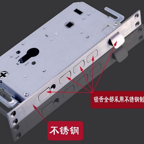 鸿利 HOOPLY万嘉WANJIA防盗门不锈钢锁体入室天地锁铁门木门锁芯