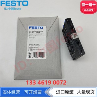 FESTO费斯托2x两位三通电磁阀CPV10 GLS 2X3 161416现货 M1H