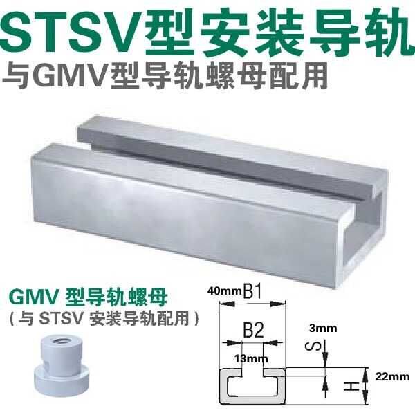STSV型安装导轨 TH-E管夹支承轨道 镀锌C型钢导轨 40*22*3滑槽