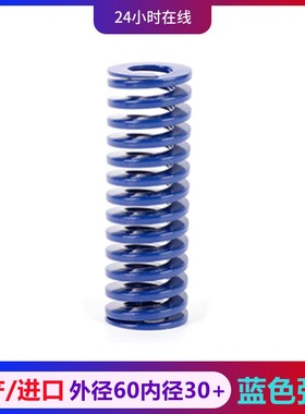 模具SWL蓝色国产轻负荷TL65mn扁线外直径60进口合金钢矩形弹簧