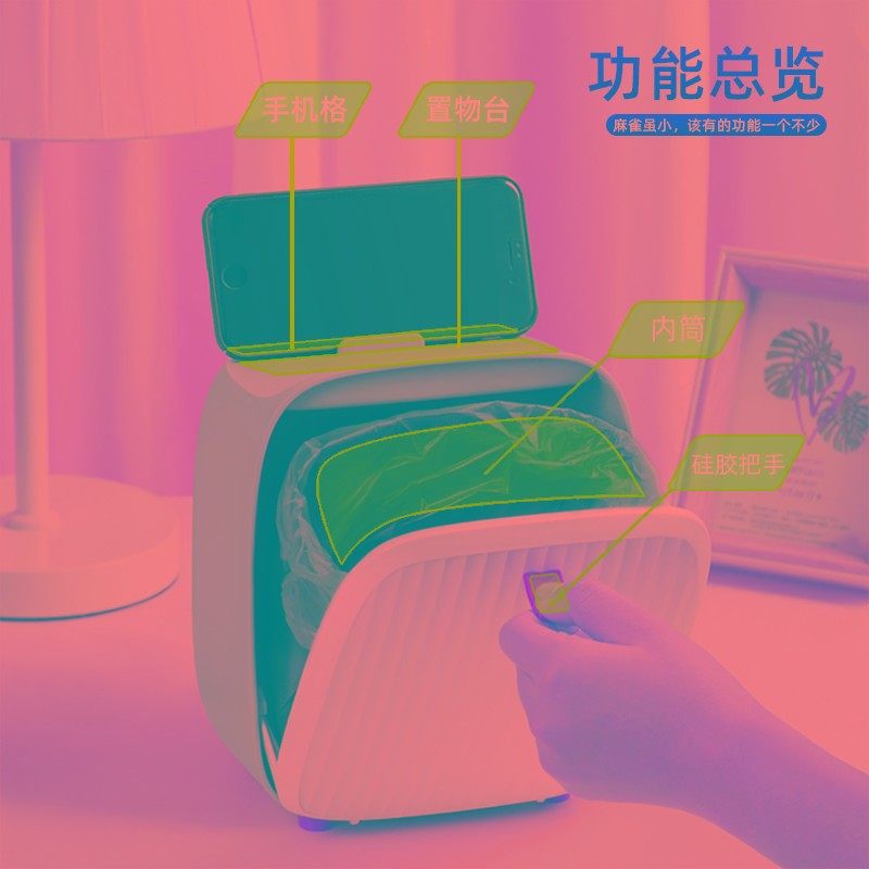 家用简约桌面垃圾桶迷你可爱抽拉式小垃圾桶卫生桶床头柜废纸篓