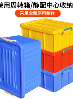 物流超大胶框带盖塑料周转箱筐子长方形加厚储物收纳玩具养龟鱼缸