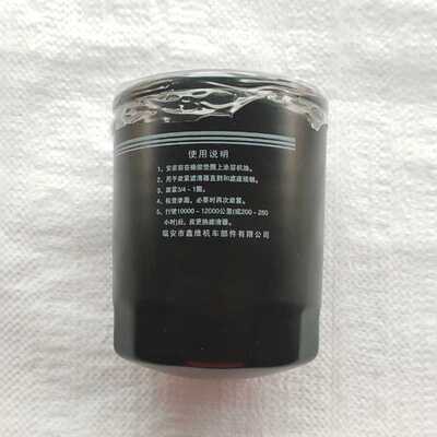 JX85100C全柴新柴490配件合力杭叉机油滤芯滤清器机油格JX0810Y