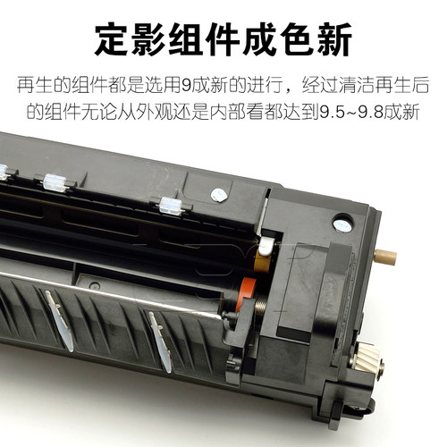 理光C 2003 2011 2503 3003 3503 4503 5503 6003定影器 加热组件