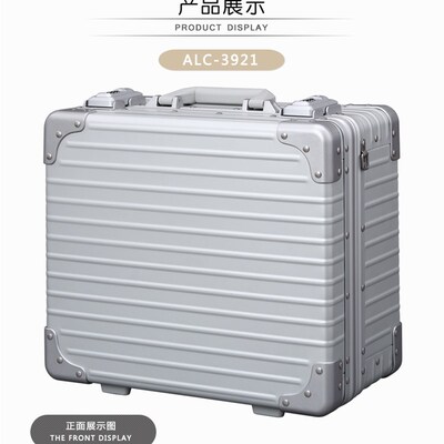 万得福铝镁铝合金器材箱ALC-3921单反相机镜头安全防护工具保护箱