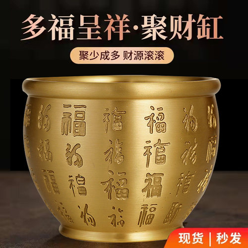 百福缸铜聚财纯铜黄铜米缸桶纯聚宝盆碗大进宝百富招财摆件铜盆全