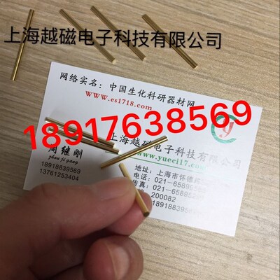 直径2mm,10cm长 金棒 纯金棒 金盘电极  黄金棒