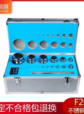 M1F2F1级不锈钢砝码套装200g500克1kg校准天平秤法码标准砝码块