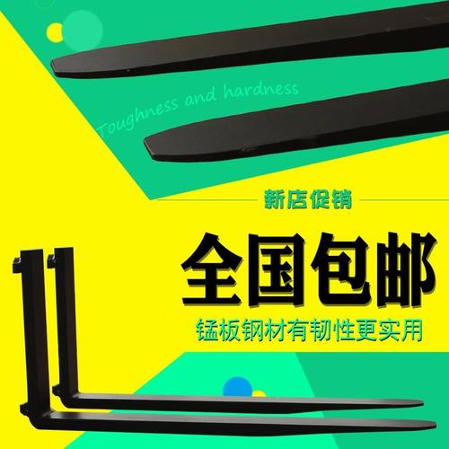 合力杭州龙工叉车货叉配件叉子尖3吨叉齿叉脚叉铲叉齿柳叉刀原厂