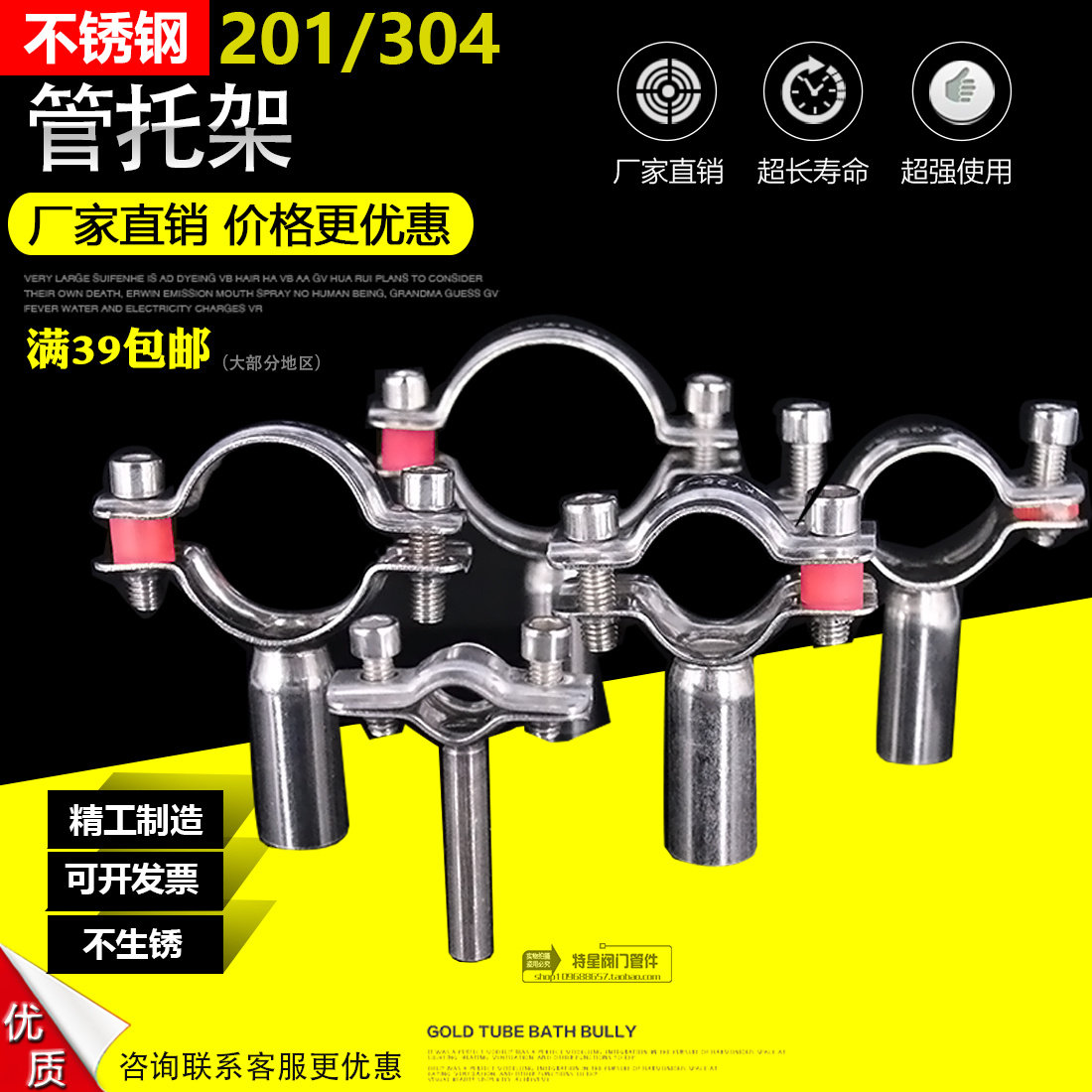 304不锈钢焊接管支架固定支撑架管夹管道支架卡箍托架水管卡夹PVC,工业油品/胶粘/化学/实验室用品,马弗炉/电阻炉/实验炉,淘宝优惠券,粉丝福利购,淘宝优惠卷