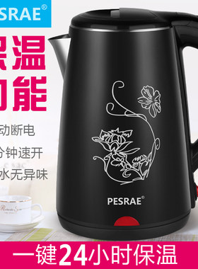 半球烧水壶保温一体 开水恒温快壶电热水壶家用304不锈钢小型迷你
