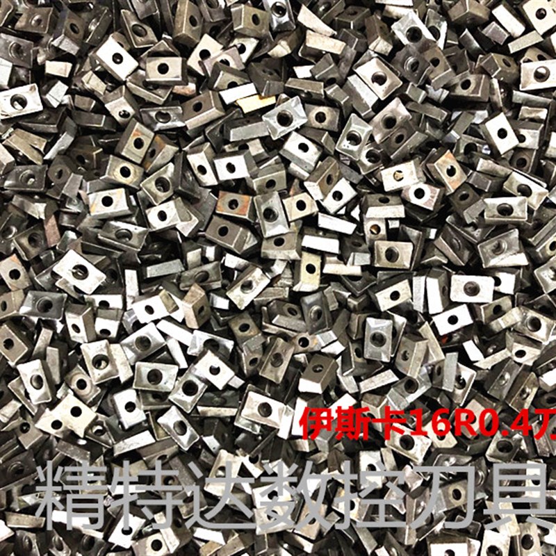进口二手伊斯卡16R0.8刀片/M90刀片刀粒钨钢刀片买100送2支刀杆