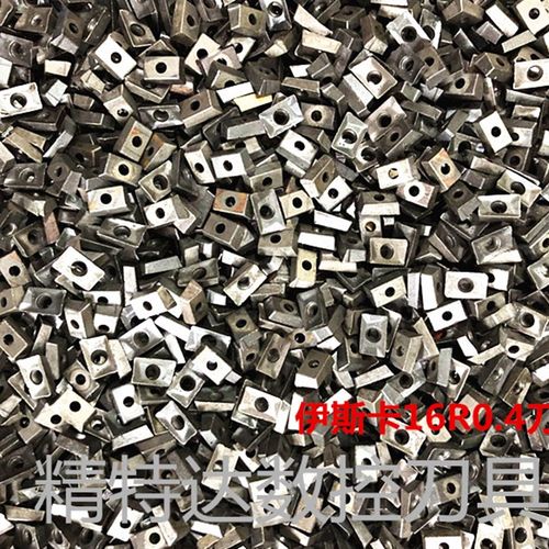 进口二手伊斯卡16R0.8刀片/M90刀片刀粒钨钢刀片买100送2支刀杆