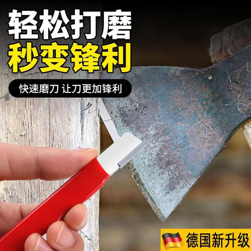 德国合金钢刮刀磨刀神器剪刀开刃刮刀片镰刀修枝剪刀钨钢刮刀工具