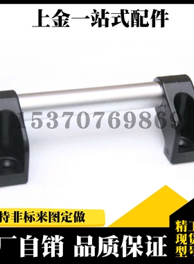 管形拉手铝圆管斜拉手XAH11-L150/L200/L250/L300/L400/L500/L600