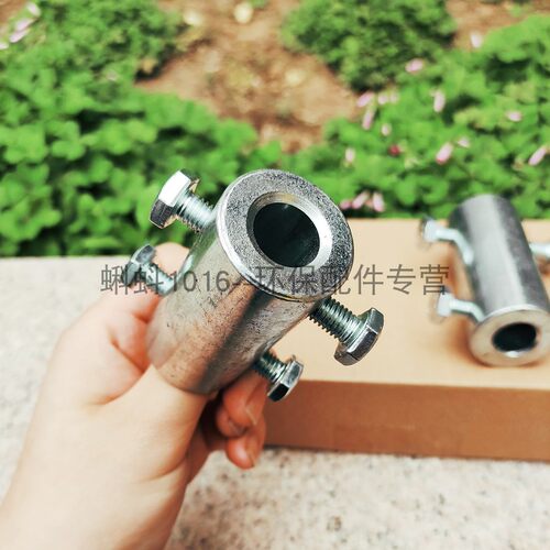 加药立式搅拌器轴套 16-22mm304不锈钢 铸铁材质减速搅拌机连接件