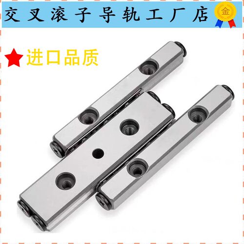 高精密交叉滚子导轨CRWM2 30/45 VRM2-30/45/60/75 2030滑轨厂家