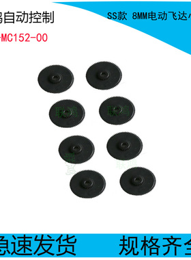 KHJ-MC132-00 YAMAHA电动飞达SS12/16MM 24MM 外盖 进料齿轮