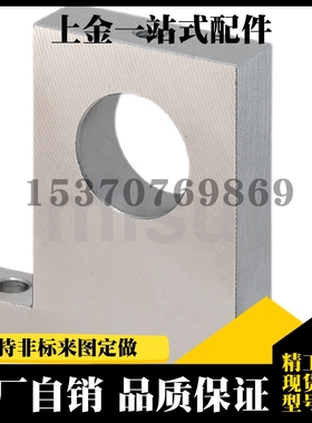 导向轴支座 SHSTA SHSTAH SHSTB SHSTBH SHSTBK SHSTD