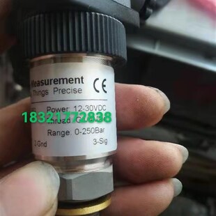 替代Presice压力传感器变送器PM1009-732-250GB/PM1009-731-250GB