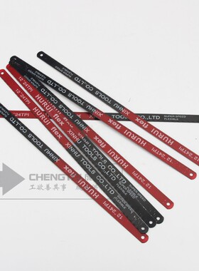 包邮钢锯条 手用碳钢木工金属锯条双色锯条100只/盒 适配各种锯架
