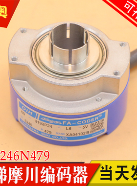TS5246N479电梯多摩川主机旋转编码器TAMAGAWA 适用日立 FA-CODER