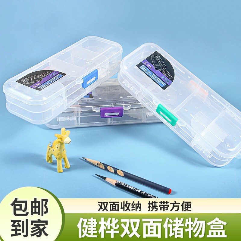 素描铅笔盒美术生画笔盒子透明创意双层双开文具盒初中小学生笔袋