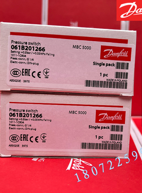 丹佛斯压力开关MBC5100 2431-1DB04 NO:061B100466原装正品