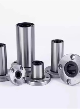 怡和达直线轴承 LME03/13/23-d6/d8/d10/d12/d13/d16/d20/d25/d30