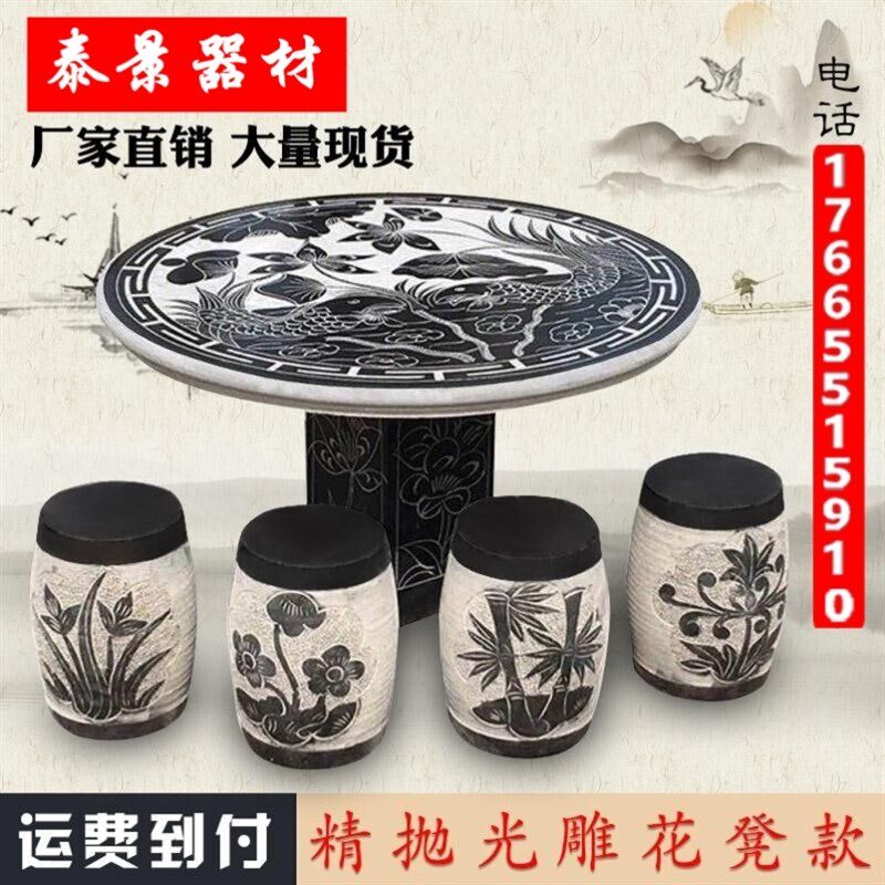 石桌石凳庭院花园家用室外户外公园桌椅棋盘石头桌凳石头桌子