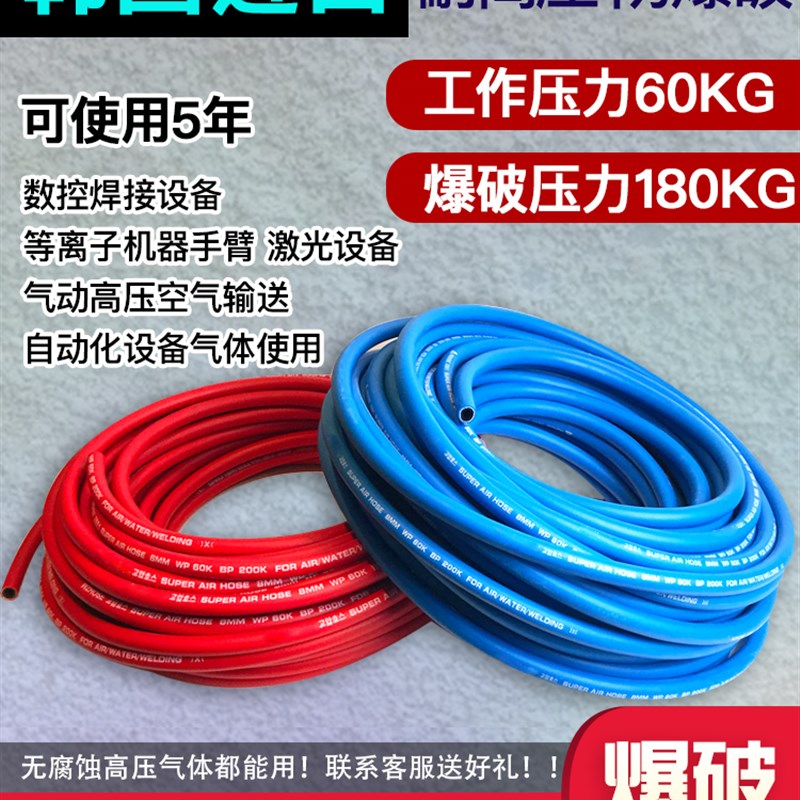 维特斯进口8mm高压氧气管橡胶管焊割工业用防爆耐高压氧气乙炔管