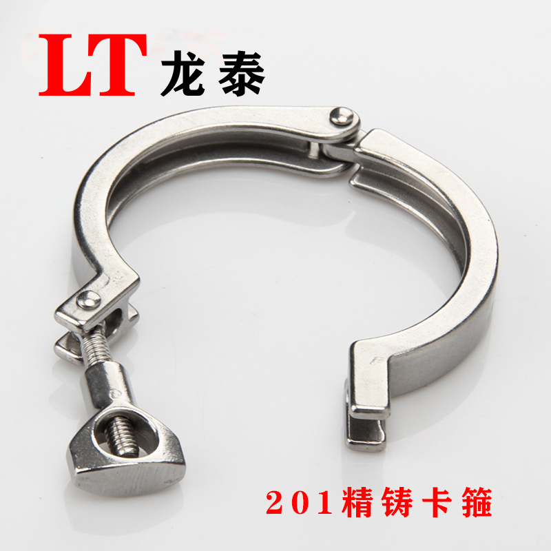 快装卡箍201不锈钢快接端头精铸卡扣快速连接紧固卡盘接头抱箍38