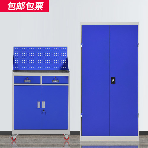 车间对开门五金工具柜抽屉式重型汽修工厂多功能铁皮柜储物柜加厚