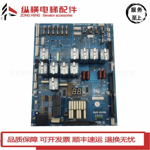 三洋电梯主板CCIR-01 CCTR-01 PCPOB-CM-GM997713 VER3.4原装现货