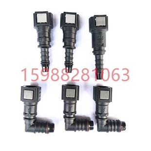 直销汽车燃油快速接头尼龙管快接汽油燃油管接头6.3 9.49 7.89