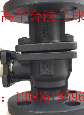 Q41F-150LB美标碳铸钢法兰高平台球阀1/2 3/4 1 1/4-12寸日德国标