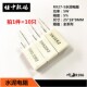 330R 水泥电阻 5W立式 RX27 300R 430欧姆 10只 390R 5精度5%铜脚
