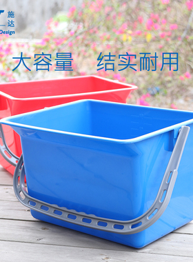 意大利CT施达 家用12L手提方形储水桶 耐用加厚型塑料清洁水桶