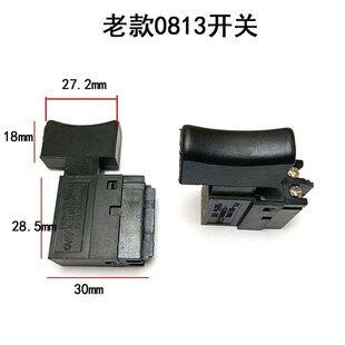 26电锤开关FA2 龙牌手电钻开关 龙牌08 13龙牌41 2W5冲击子开关