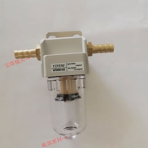 气动过滤器AF2000-02油杯气管空气油水分离器2分带支架密封真空