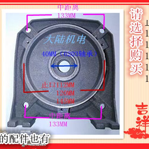 大头泵连接支架 JET喷射泵电机连接架 家用自吸喷射泵泵头1.1 2.2
