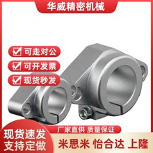 替代SKBHF40导向轴支架SHFT10/SHHSA8 12/16 20 25 SMYHF30 35 SS