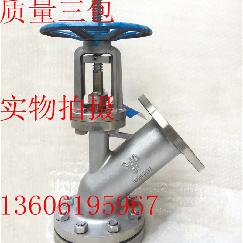 不锈钢上展式放料阀HG5-16P手动上展放料阀反应釜底阀DN25-DN200