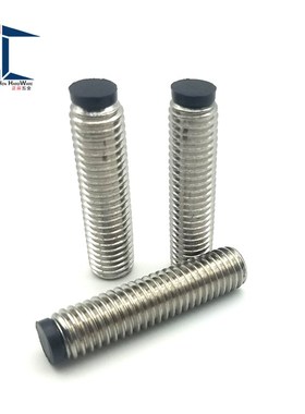 304不锈钢带聚氨酯止动螺栓防撞头缓冲器压块替代SBCTS3-5