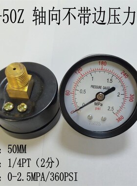 Y-50Z轴向不带边压力表0-2.5mpa/360psi嵌装背接式气动表1/4PT