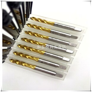进口镀钛螺旋丝攻M2*0.4M2.5M3X0.5M4M5M6M8M10M12机用切削丝锥