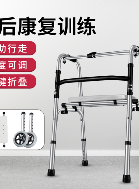 雅德医疗器械助行器老人专用四脚助步器辅助行走器手推车可折叠